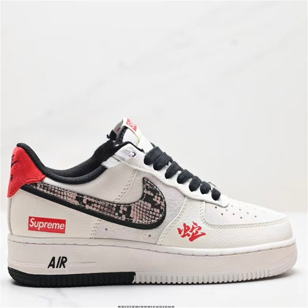 Air Force One Limited