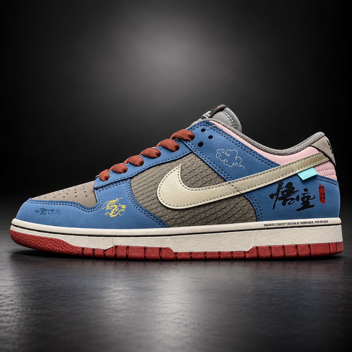 Dunk Low Pro Dragon Edition