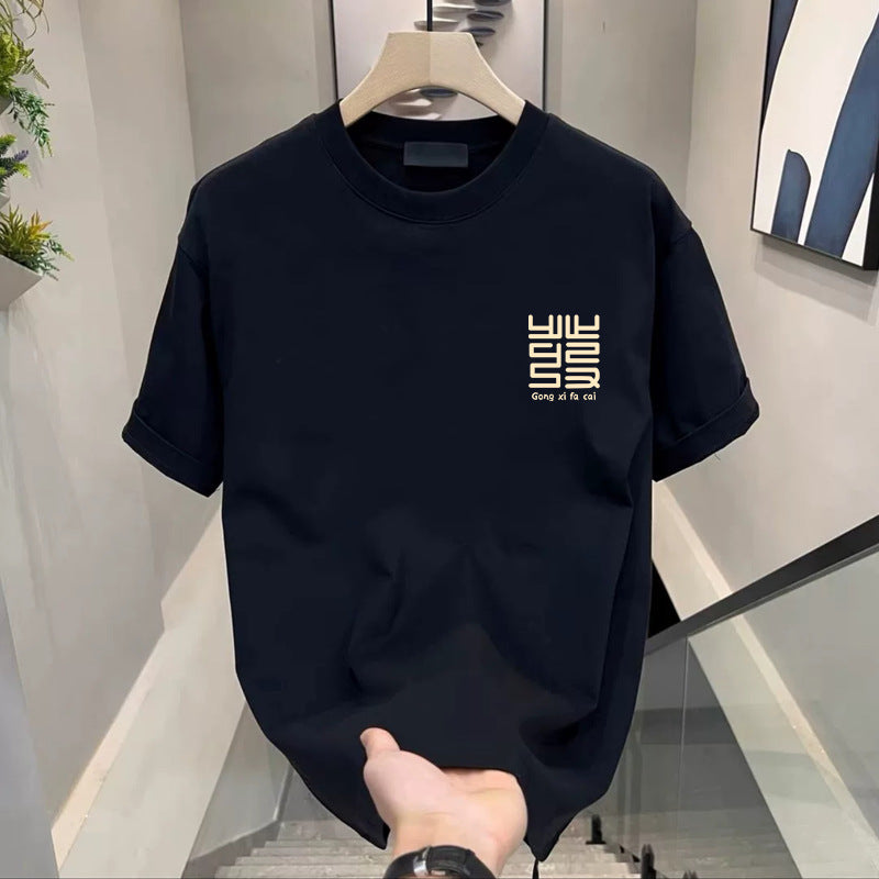 Ice Silk: Core Tee 2026